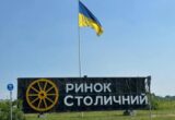 Піар замість доказів? Що насправді відбувається у справі Іванющенка та ринку ”Столичний”