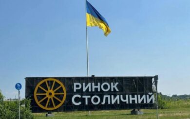 Пиар вместо доказательств? Что на самом деле происходит по делу Иванющенко и рынка »Столичный»
