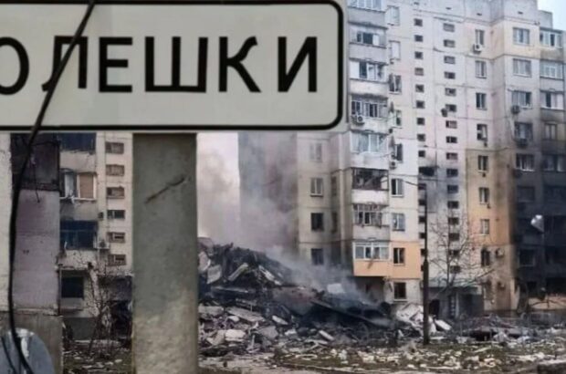 Несколько десятков человек могли сегодня выбраться из оккупированных Олешек — в городе гуманитарная катастрофа