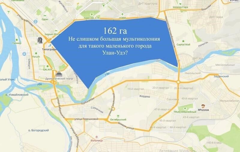 Гігантська тюрма