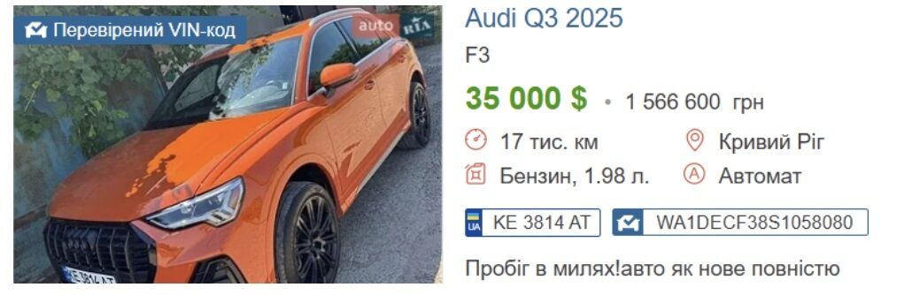 Обыски НАБУ, пророссийский дядя и семейное состояние на миллионы: кто такой судья Дашутин