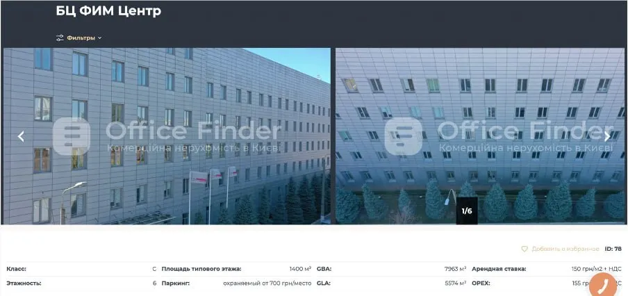 Мільйони на оренді: що пов’язує київську нерухомість Єрмолаєва з мережею шахрайських кол-центрів?