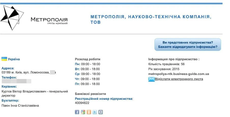 От поддержки Fire Point до ''Файер Энерджи'': кто такой Виктор Куртев и как стал ''экспертом по восстановлению энергетики''?