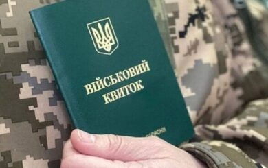 Кому не избежать ВЛК в 2026 году: даже при наличии бронирования