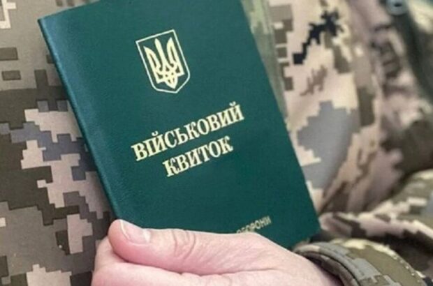 Кому не уникнути ВЛК у 2026 році: навіть за наявності бронювання