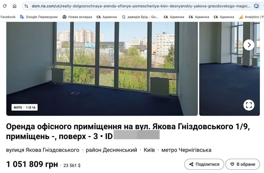 Мільйони на оренді: що пов’язує київську нерухомість Єрмолаєва з мережею шахрайських кол-центрів?