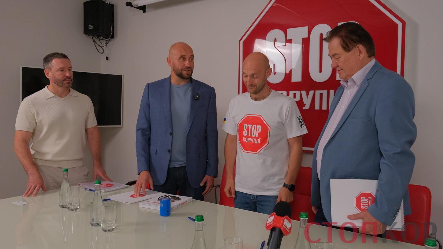 ВГО ''Стоп корупції'' та Українська федерація професійних медичних об'єднань підписали Меморандум про співпрацю