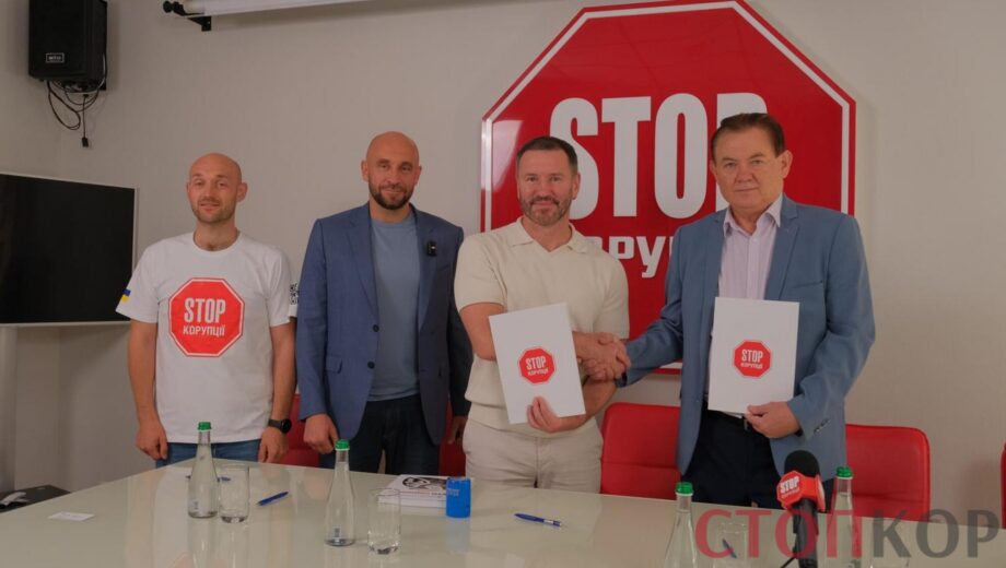 Медицина без корупції: ВГО ”Стоп корупції” та Академія медичних наук уклали Меморандум про співпрацю