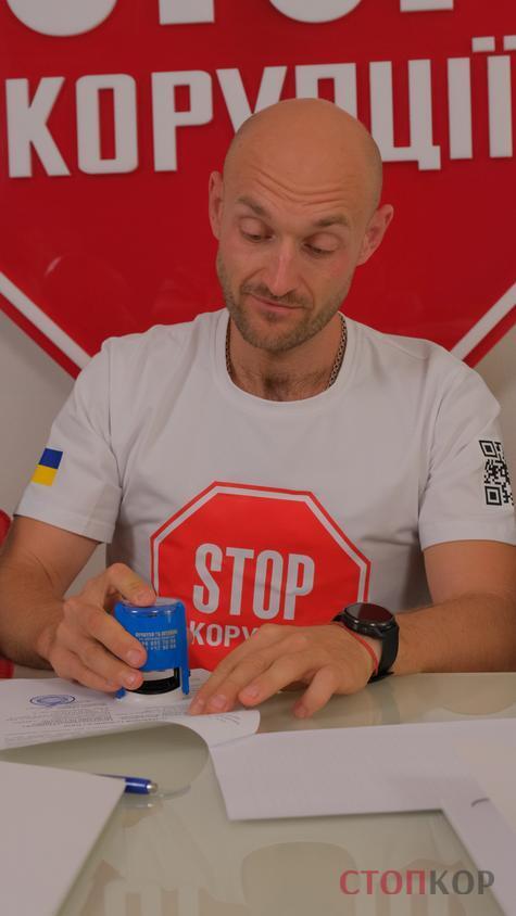 Ігор Бондарчук