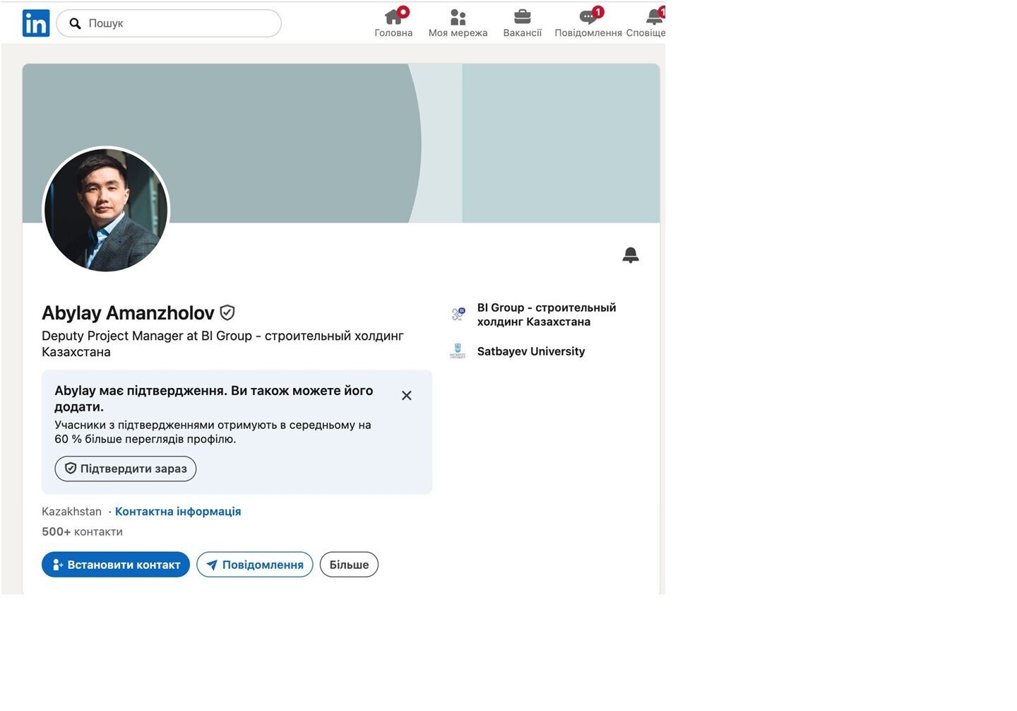 Тріщини, пил і безсонні ночі киян: хто стоїть за будівництвом ЖК Biography на Мокрій і чи законно здійснюються роботи?