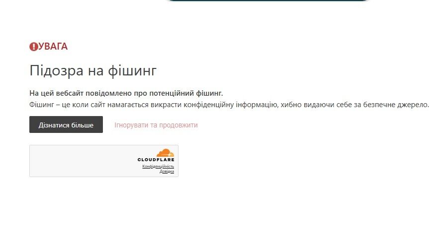 Небезпечний ''клон'' повернувся: невідомі знову копіюють сайт СтопКора та пропонують ''замовити розслідування'' за гроші