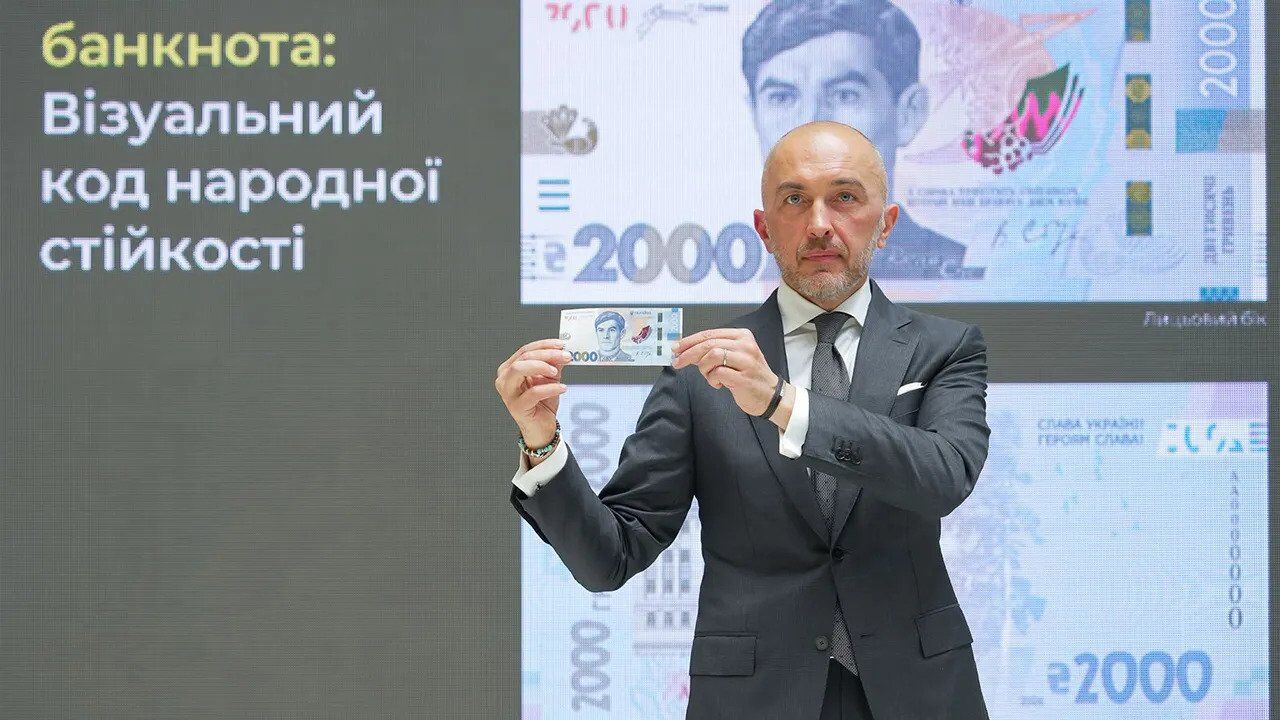 В Украине с 4 сентября вводят в обращение новую банкноту номиналом 2000 гривен