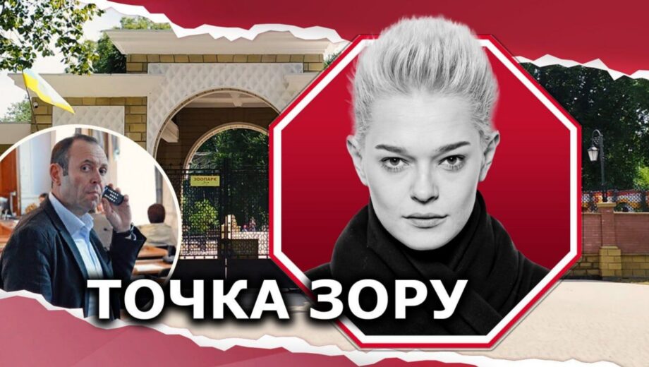Попытки захватить Одесский зоопарк превратились в полный хаос: при чем здесь экс-чиновник СБУ и областной депутат?
