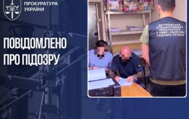 Переплатили за электроэнергию на 6,3 млн грн: экскеровщику КЭВ сообщили о подозрении