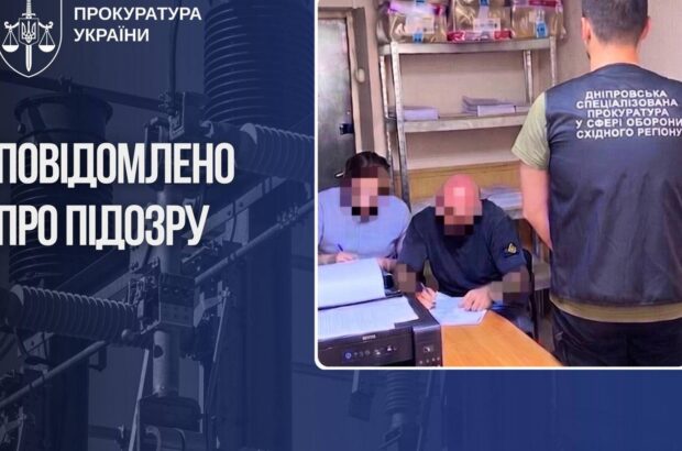 Переплатили за электроэнергию на 6,3 млн грн: экскеровщику КЭВ сообщили о подозрении
