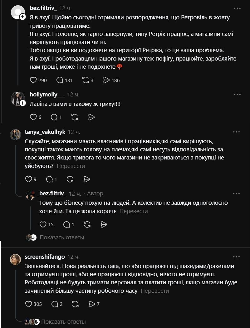 Работать под дронами или закрываться: как новые правила сменили работу киевских ТРЦ