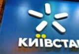 Офіс ”Київстар” пошкоджено після атаки на Київ: що кажуть у компанії