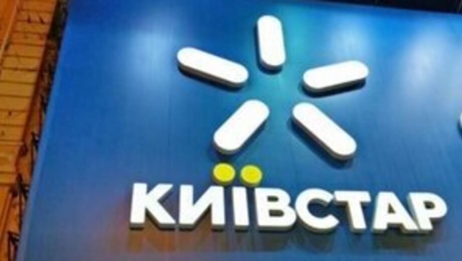 Офіс ”Київстар” пошкоджено після атаки на Київ: що кажуть у компанії