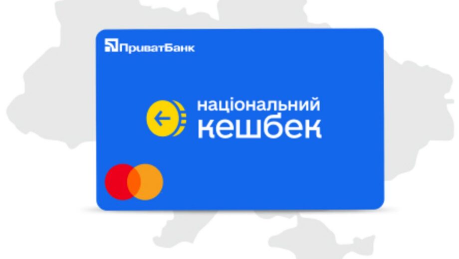 В проекте бюджета-2027 не предусмотрели денег на »Национальный кэшбек» — Железняк