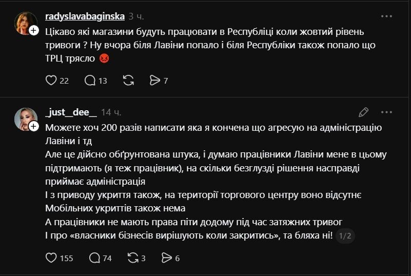 Работать под дронами или закрываться: как новые правила сменили работу киевских ТРЦ
