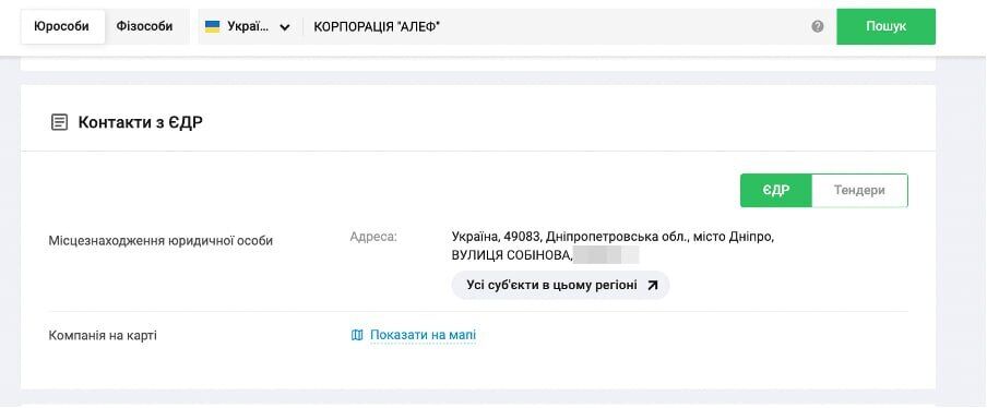 Мільйони на оренді: що пов’язує київську нерухомість Єрмолаєва з мережею шахрайських кол-центрів?