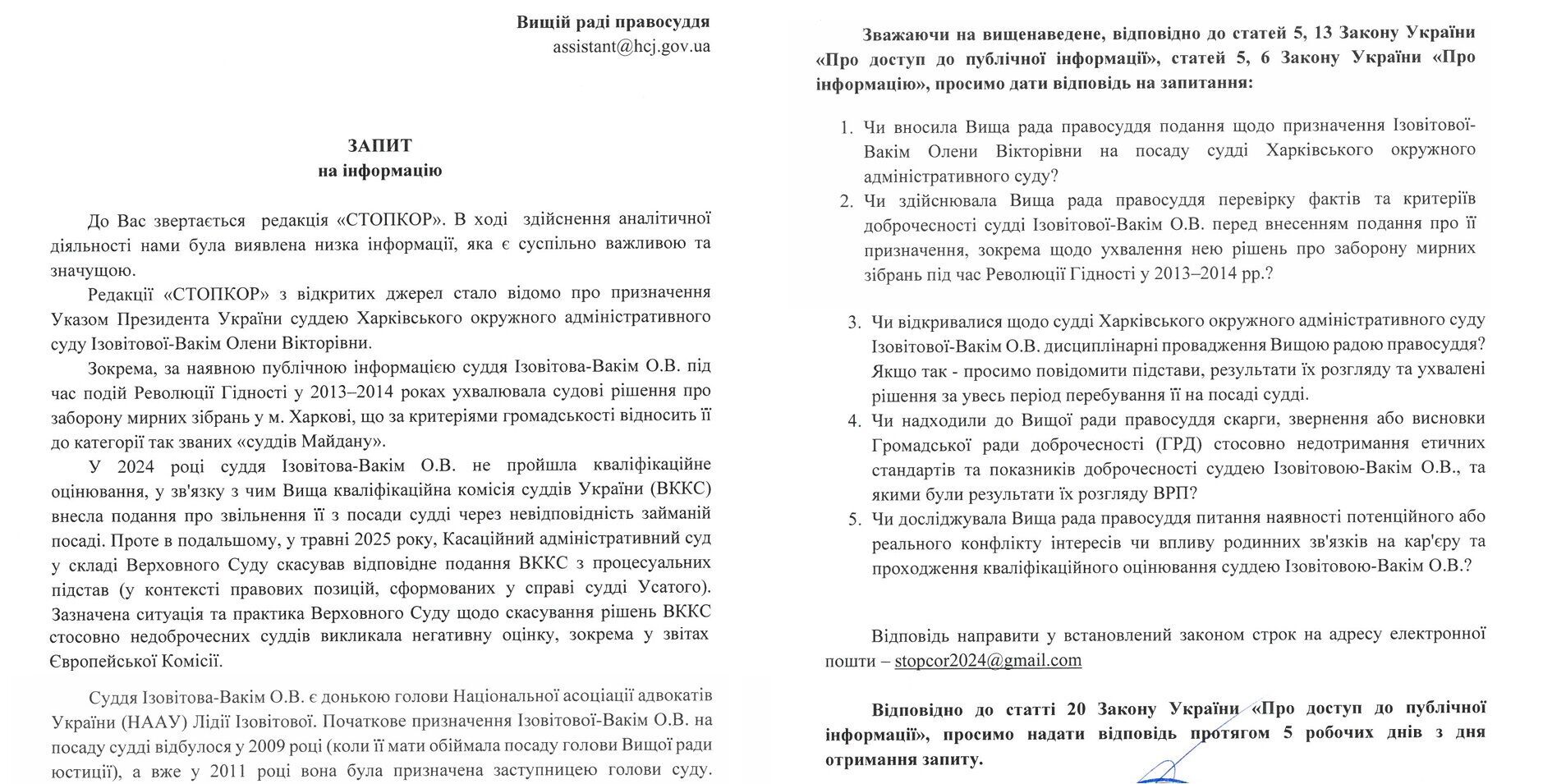 ''Реванш Антимайдана'': кто помог дочери соратницы Медведчука стать судьей бессрочно?