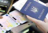 Що зберігається в українській ID-картці: у ДМС назвали повний перелік даних