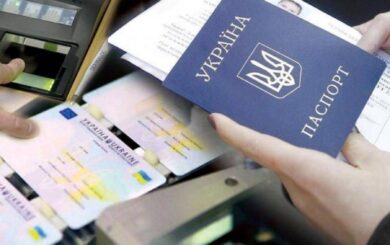 Що зберігається в українській ID-картці: у ДМС назвали повний перелік даних