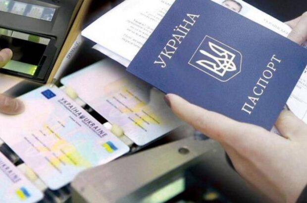 Що зберігається в українській ID-картці: у ДМС назвали повний перелік даних