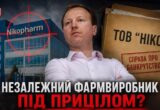 Вексель, банк і ”нікчемна” вимога: як адвокати Дядечка сконструювали борг для атаки на ”Фармасел”