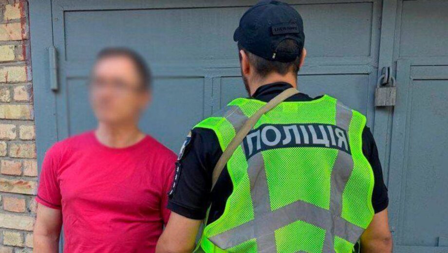 В Голосеевском районе Киева задержали мужчину, который угрожал прохожему автоматом