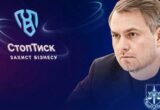Руслан Кравченко про СтопТиск: ”Між коментарями у соцмережах і реальним вирішенням проблеми — один клік”