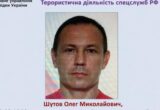 У тилу окупантів ліквідували зрадника, якого пов’язують із убивствами українських офіцерів
