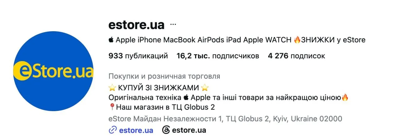 Техника на десятки миллионов и ''теневая'' бухгалтерия: что известно о деле eStore