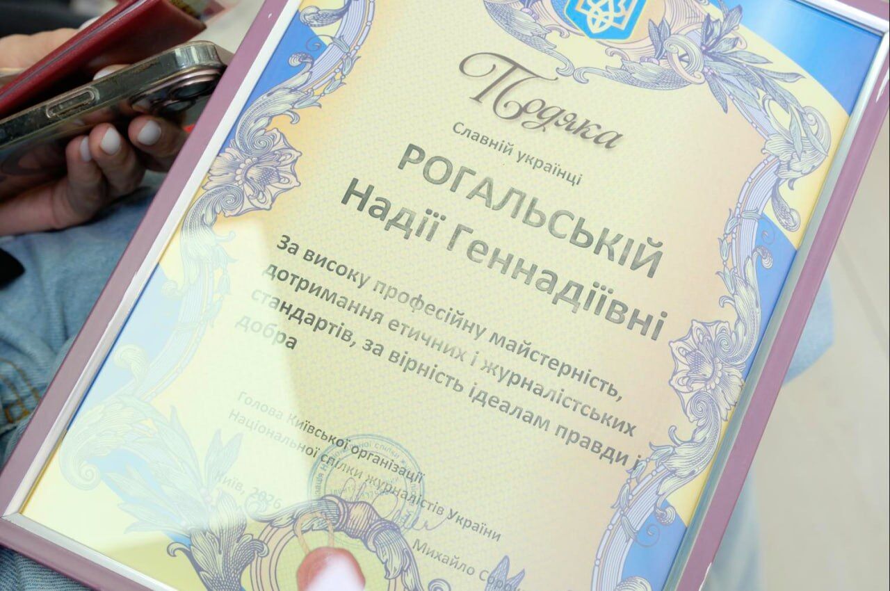  У спілці журналістів — поповнення: у медіацентрі ''Стоп корупції'' відбулося вручення посвідчень й відзнак від НСЖУ