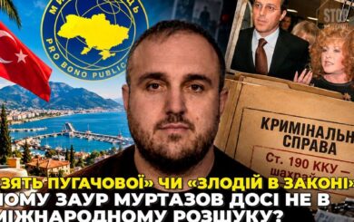 Справа є, міжнародного розшуку немає? Загадка ”зникнення” фігуранта справ про шахрайство Заура Муртазова