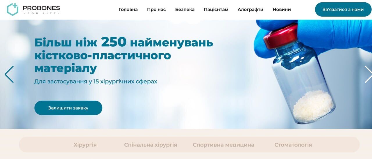 Ткани умерших из морга и наличные из-за ''КИТ Group'': в Черновцах разоблачили схему на анатомических материалах