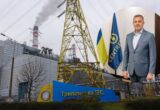 Українка залишиться без тепла? Колектив Трипільської ТЕС вимагає від Міненерго негайної перевірки станції