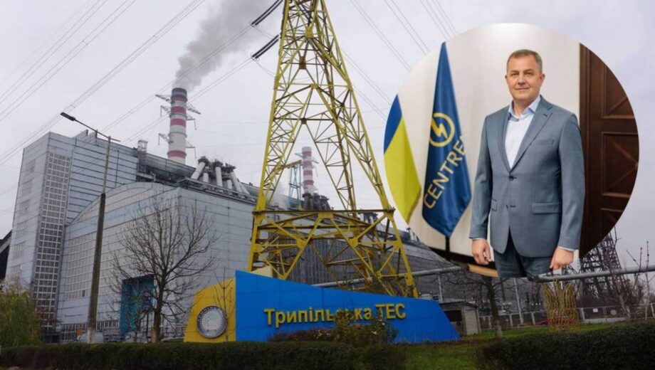 Українка залишиться без тепла? Колектив Трипільської ТЕС вимагає від Міненерго негайної перевірки станції