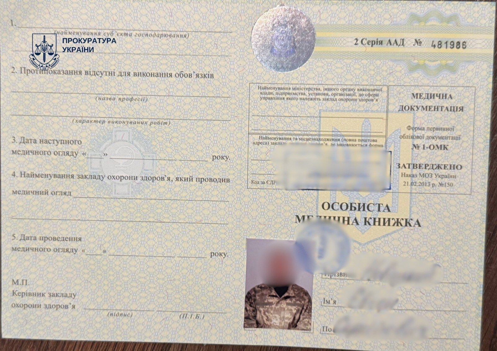 Фальшивые справки и отсрочки от службы: в Киеве подозрения получили шесть мужчин