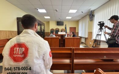 Избегает правосудия? Сторона Самофала снова сорвала заседание по делу об ущербе на 500 миллионов