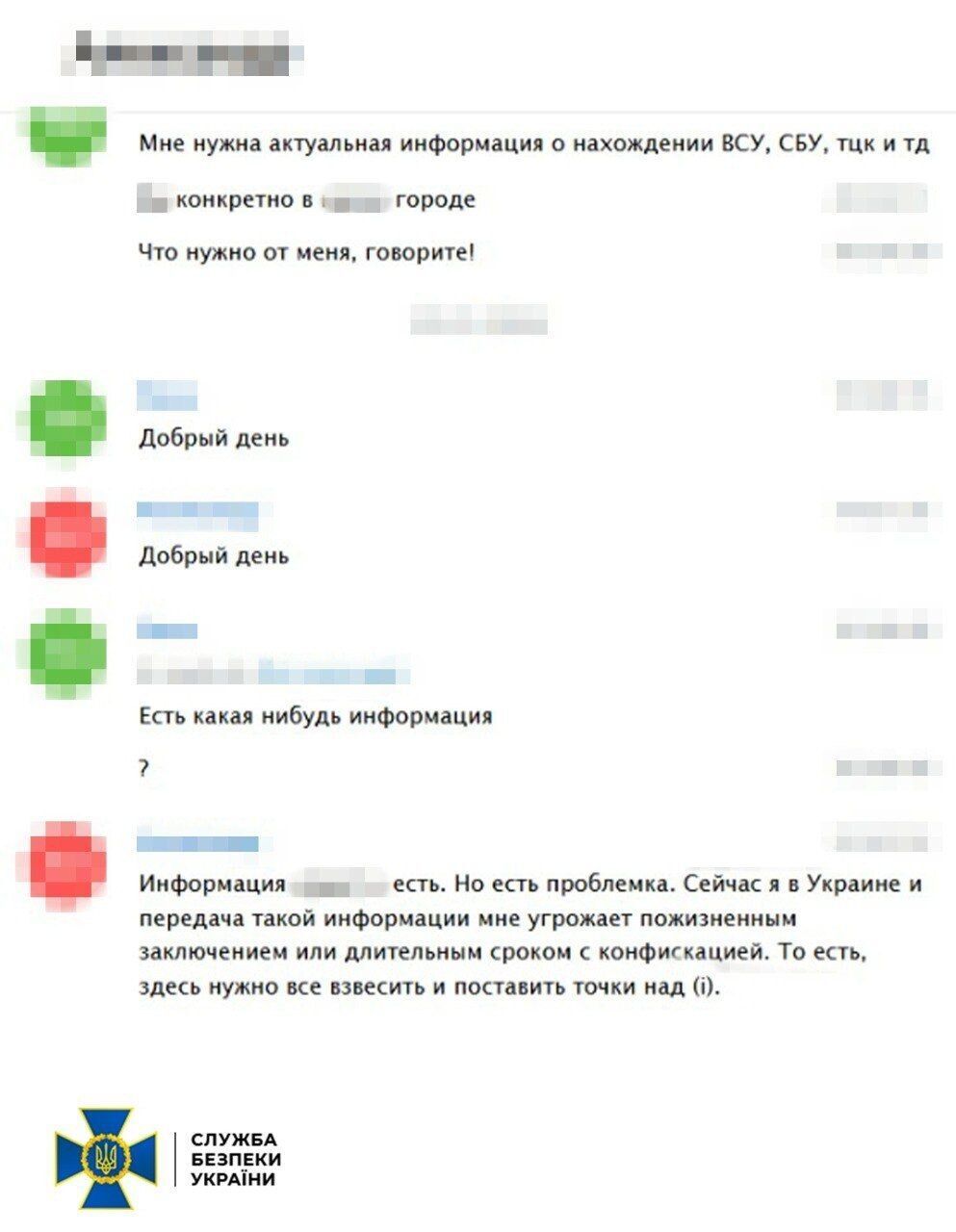 ''Працівник року'' для ФСБ: у Дніпрі чоловік працював на кількох заводах, щоб шукати цілі для ударів рф