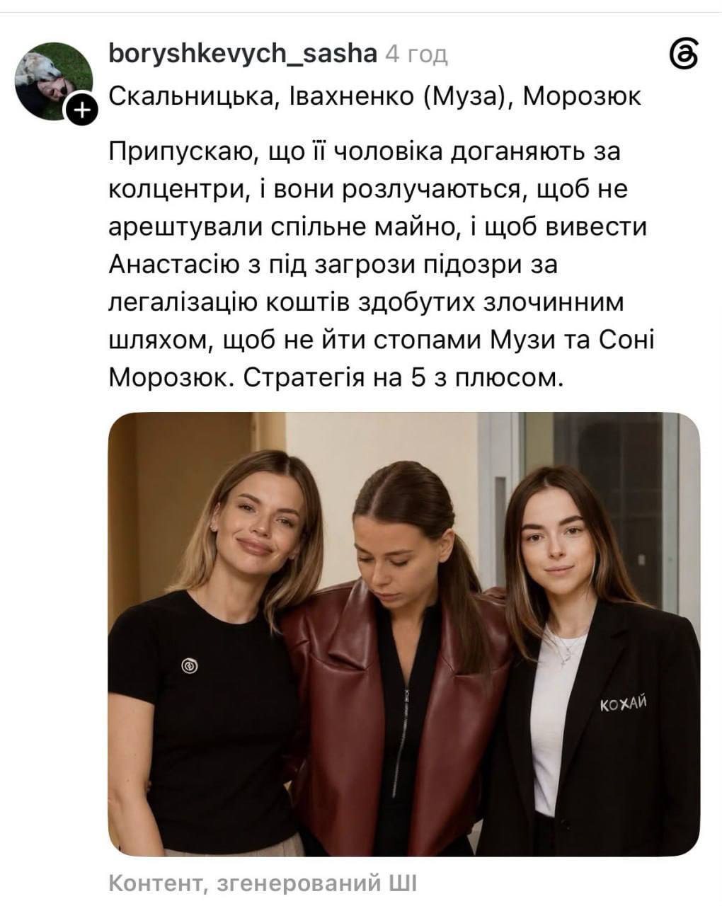 Свадьба за 4 миллиона, развод со скандалом: что известно об эксчеловике блоггерши Скальницкой?