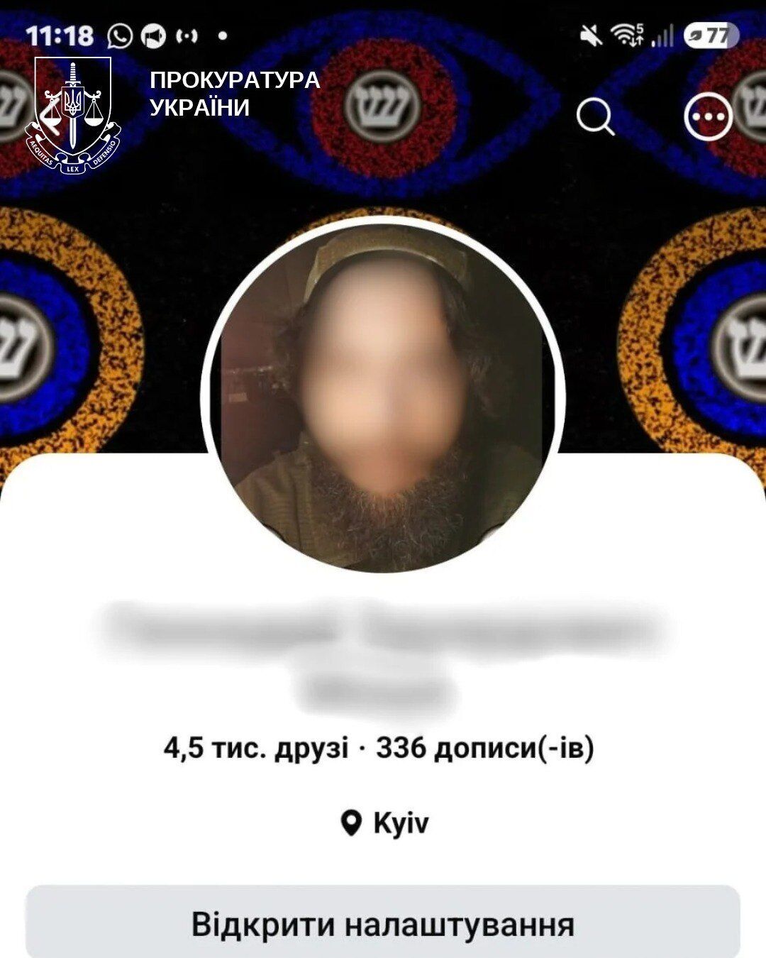 Призвал курить синагоги и угрожал убийством: в Киеве мужчине объявили подозрение