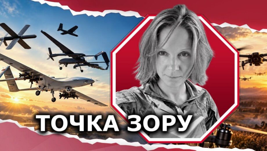 »Кусок пластика за 150 гривен может спасти жизнь»: что не так с защитой ударных БПЛА?