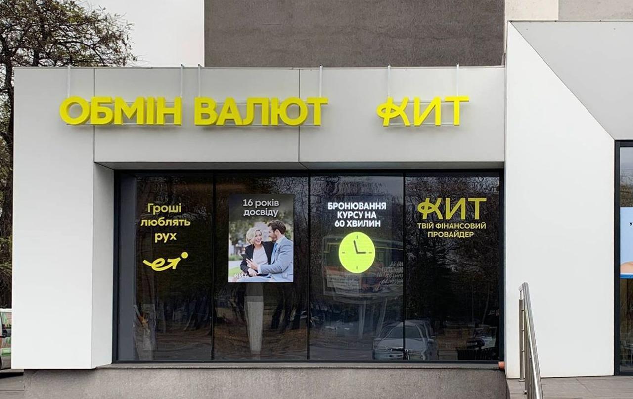 Ткани умерших из морга и наличные из-за ''КИТ Group'': в Черновцах разоблачили схему на анатомических материалах