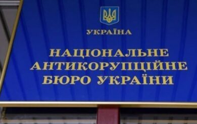 45% українців побачили корупцію там, де її немає: у НАЗК навели показовий приклад