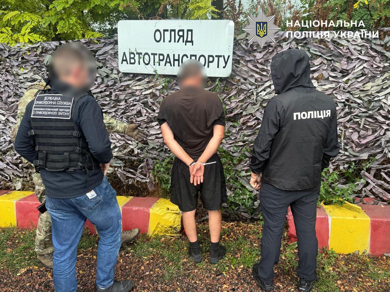 Машина-''розвідник'' і чоловіки в багажниках: на Одещині викрили масштабну схему переправлення