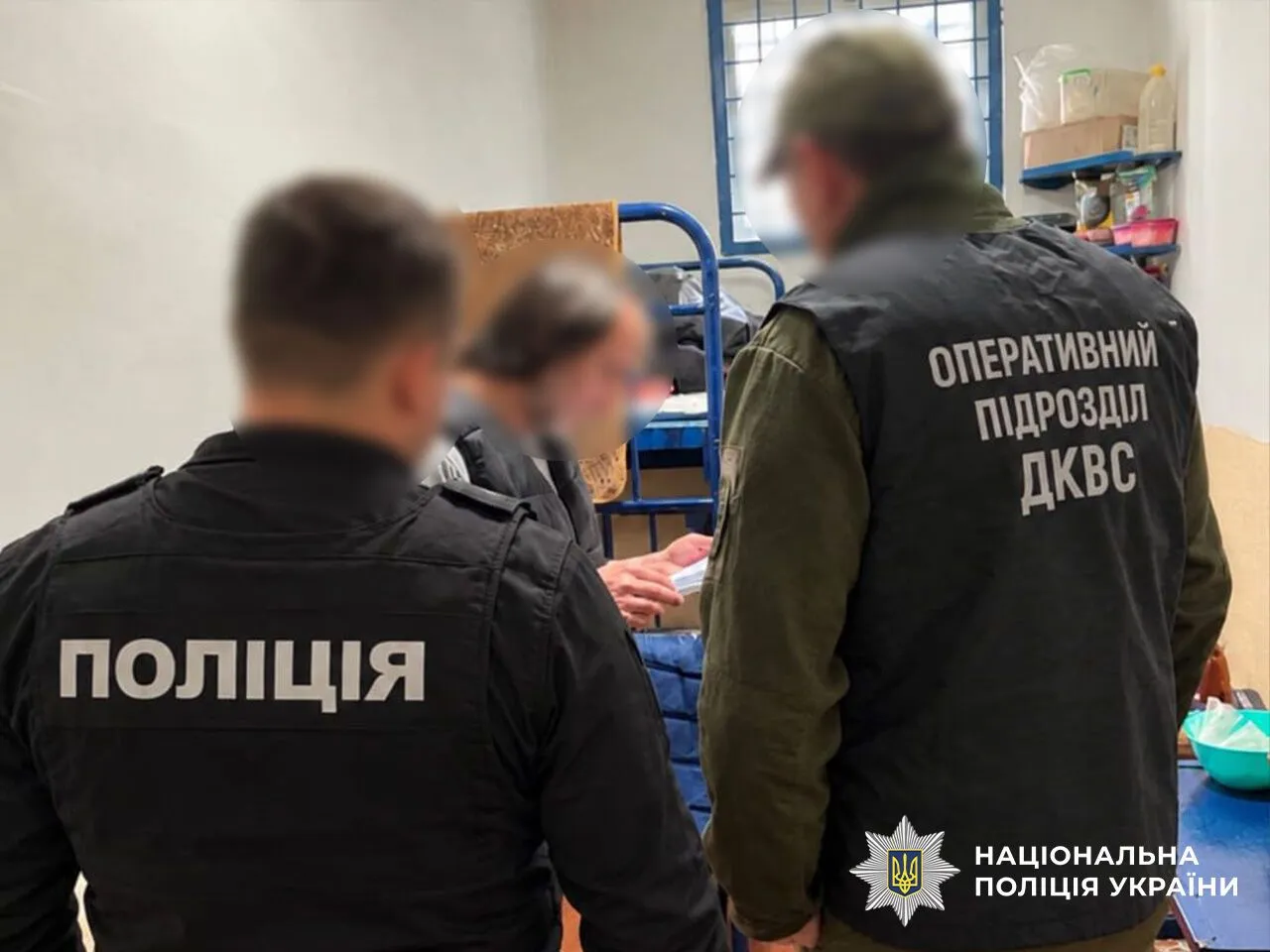 у Хмельницькому СІЗО викрили злочинну мережу