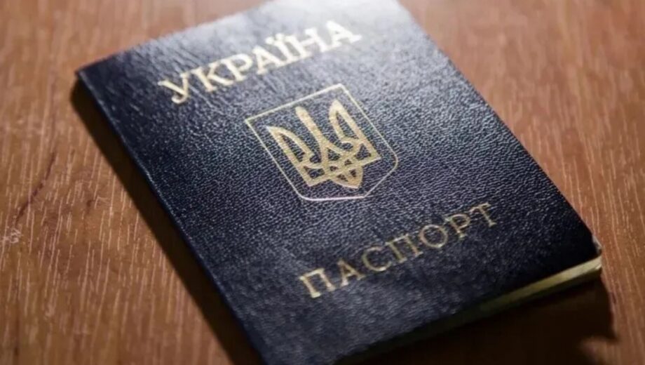 Паспорт-книжечка чи ID-картка: у яких випадках заміна обов’язкова